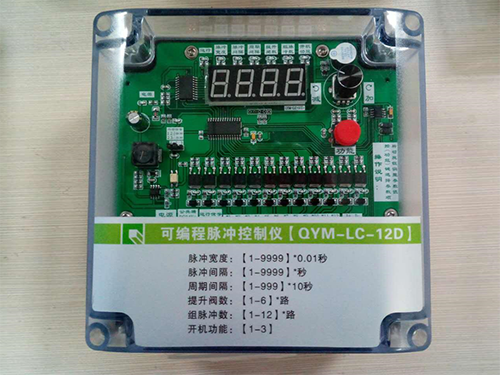 QYM-LC-12D離線脈沖控制儀